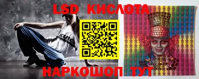 каннабис Краснокаменск