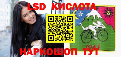 крисы Краснодар