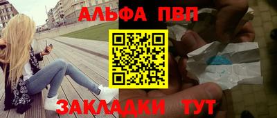 каннабис Краснокаменск
