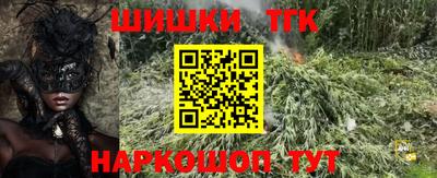 каннабис Краснокаменск