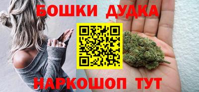 каннабис Краснокаменск