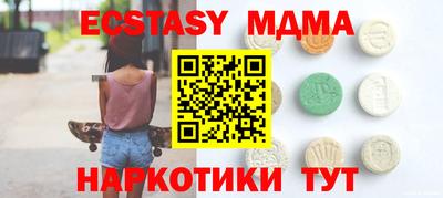 ALPHA-PVP Краснознаменск