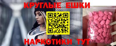 ALPHA-PVP Краснознаменск