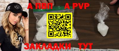 крисы Краснодар