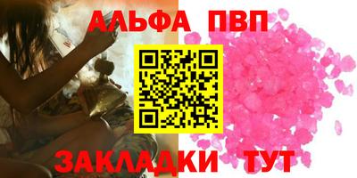 крисы Краснодар