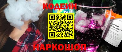 ALPHA-PVP Краснознаменск