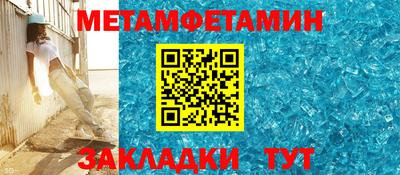 крисы Краснодар
