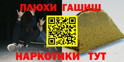 каннабис Краснокаменск