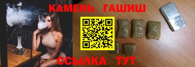 крисы Краснодар