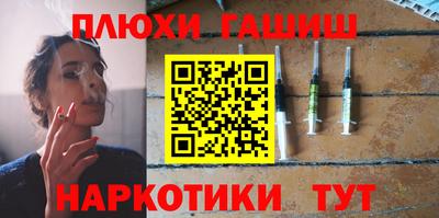 ALPHA-PVP Краснознаменск