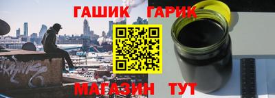 ALPHA-PVP Краснознаменск
