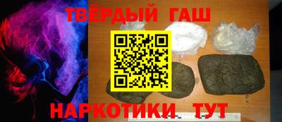 крисы Краснодар
