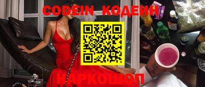каннабис Краснокаменск