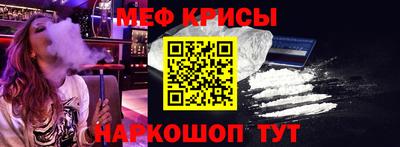 каннабис Краснокаменск