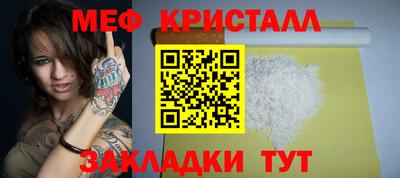 крисы Краснодар