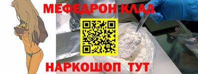 ALPHA-PVP Краснознаменск