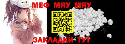 каннабис Краснокаменск