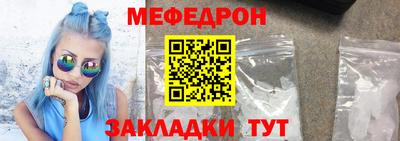 ALPHA-PVP Краснознаменск