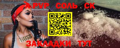 каннабис Краснокаменск