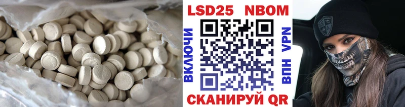LSD-25 экстази ecstasy  продажа наркотиков  МЕГА зеркало  Кировск 