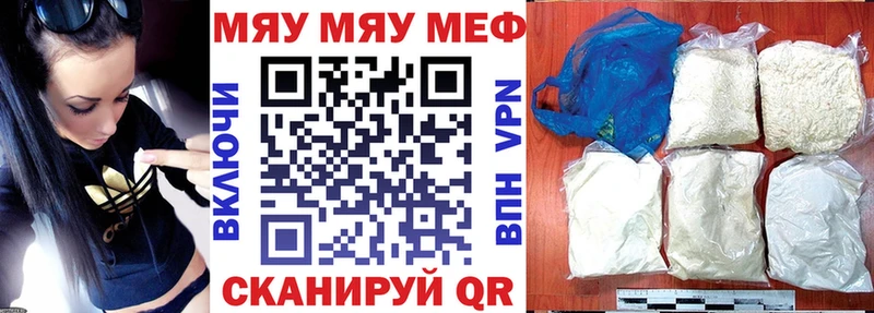 Мефедрон мука  Кировск 