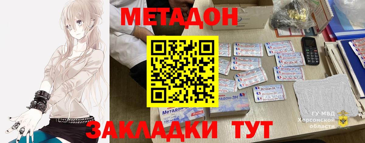 Гашиш  Кировск  Гашиш  Вход с VPN  Наркошоп  LSD-25  Мефедрон   Марихуана 