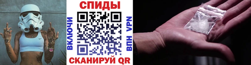 МЕТАМФЕТАМИН витя  MEGA как зайти  Кировск 