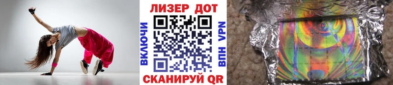 Марки 25I-NBOMe 1,8мг  цена наркотик  Кировск 