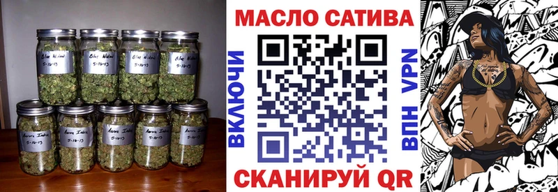 Дистиллят ТГК гашишное масло  Кировск 