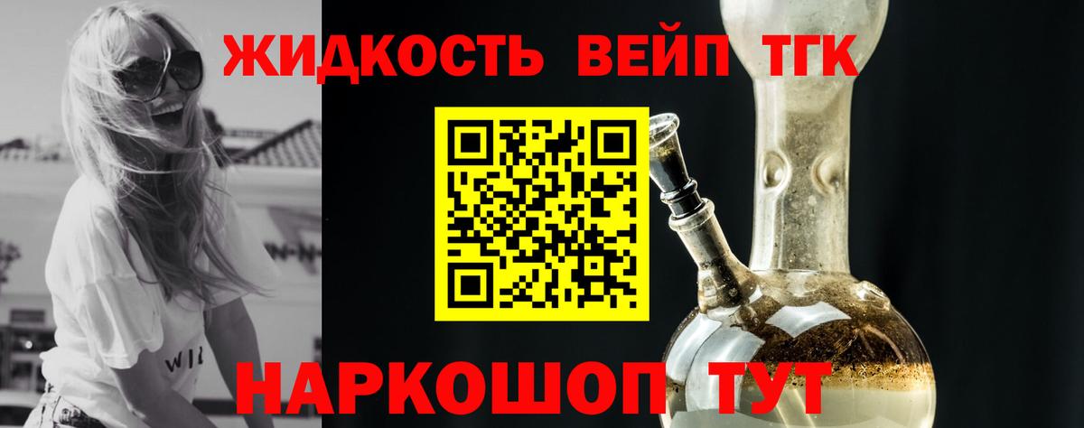 НБОМе Кировск