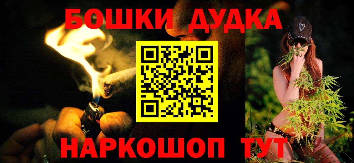 Канабис гибрид Кировск